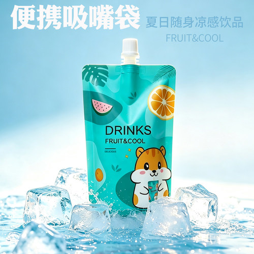 一次性自立吸嘴袋饮品袋