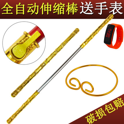 可自动伸缩金箍棒儿童玩具齐天大圣孙悟空的西游记兵器如意金箍棒