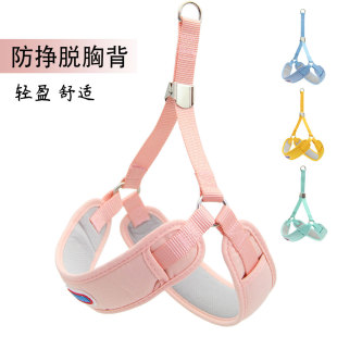 狗狗牵引绳背心式 胸背带牵引绳泰迪法斗柯基比熊中小型犬遛狗绳