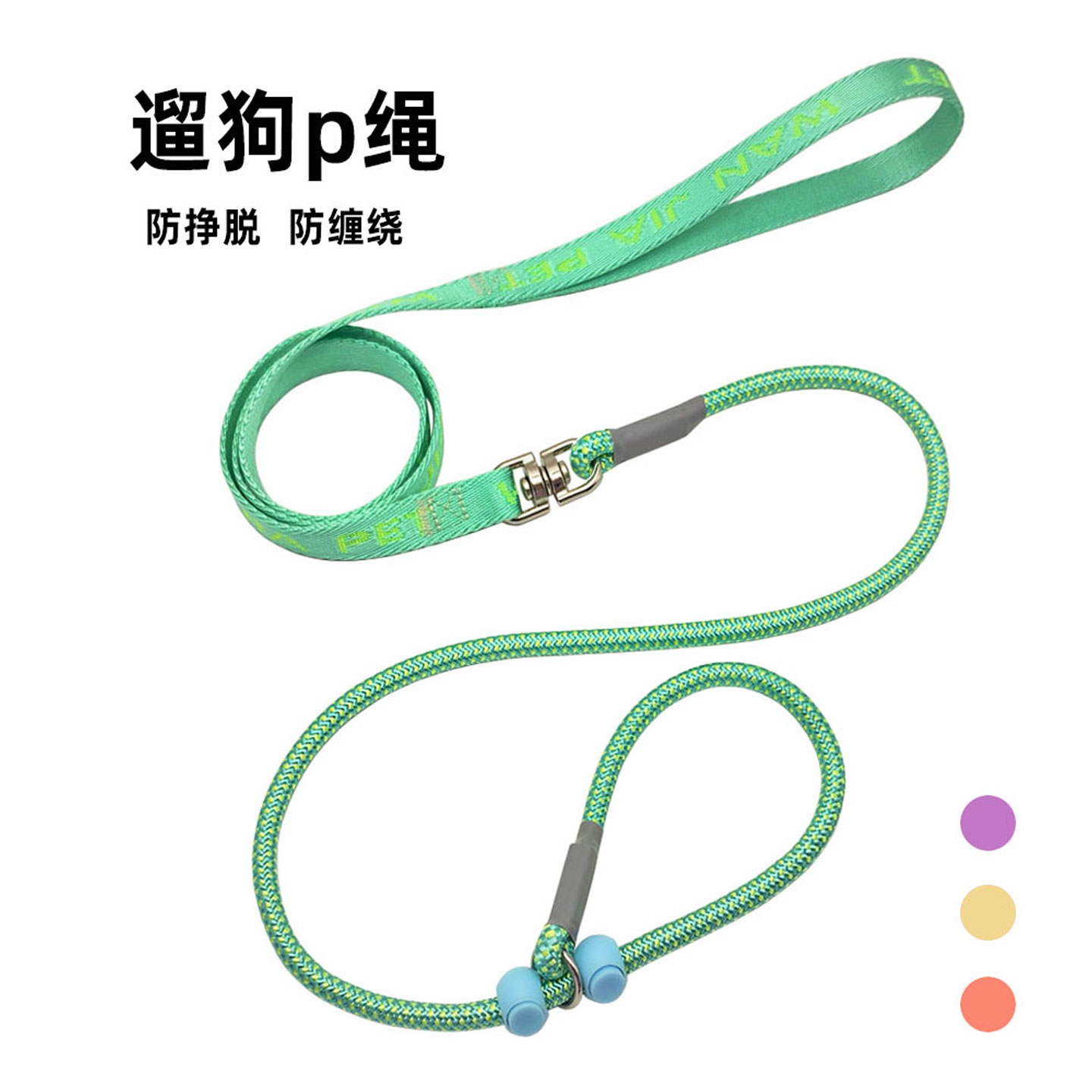 狗狗p绳p链牵引绳遛狗绳
