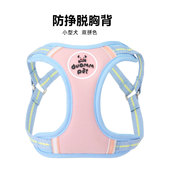 狗狗牵引绳小型犬胸背带泰迪比熊博美防挣脱不勒脖遛狗绳狗脖圈