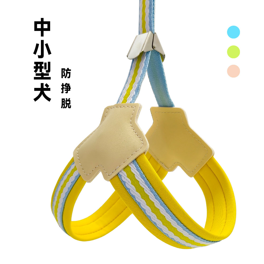 狗狗牵引绳背心式胸背带遛狗绳中小型柴犬柯基比熊泰迪防挣脱狗链