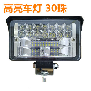 工程车80V大视野4寸货车聚光灯24v叉车挖机装载机LED散光射灯12v