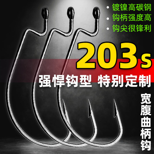 高碳涂层耐腐曲柄钩热路路亚加强