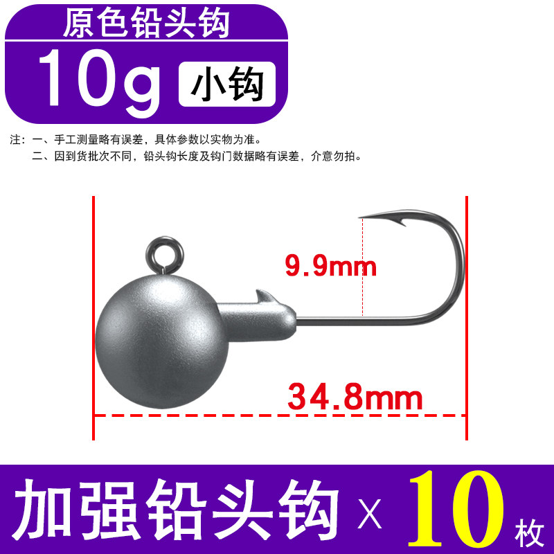 Móc đầu chì geluya, mồi mềm, mồi câu côn trùng mềm, lưỡi câu nhọn, cá quế, cá quế, 50 miếng