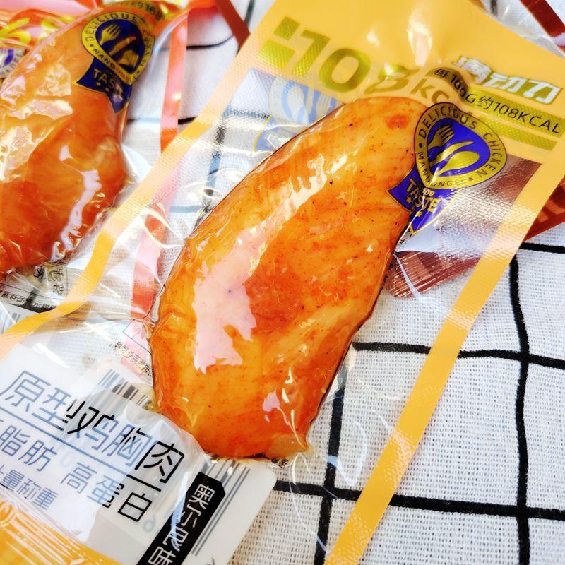 原型奥尔良烧烤味休闲零食黑胡椒