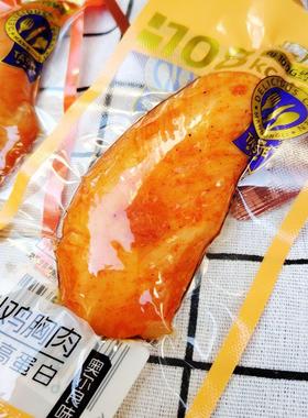 满动力鸡胸肉原型鸡胸肉开袋即食健身代餐低脂食品学生零食小包装