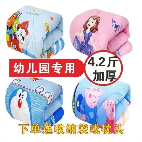 幼儿园被子春秋冬季午休被子被套