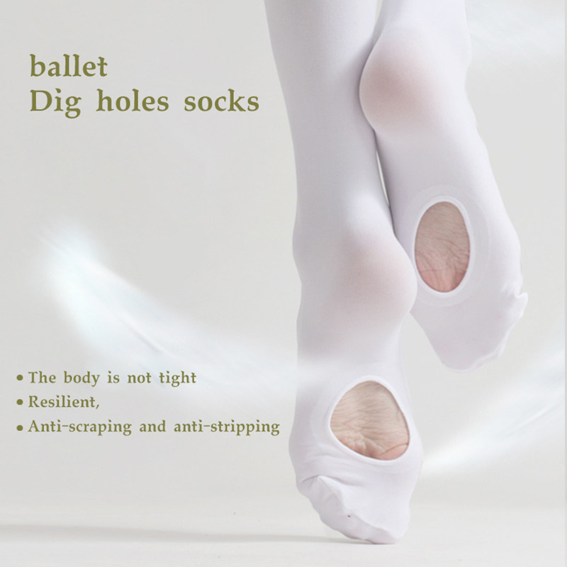儿童舞蹈袜连裤袜女童白色粉色袜芭蕾舞练功服专业练功加裆袜,女士内衣/男士内衣/家居服,连裤袜/打底袜,淘宝优惠券,粉丝福利购,淘宝优惠卷