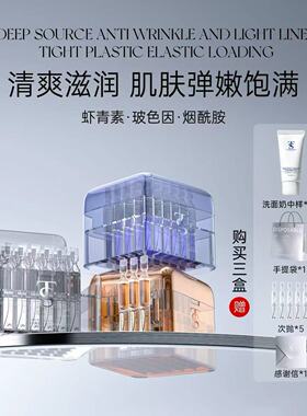 TTS系列烟酰胺/虾青素/玻色因次抛精华【正品】