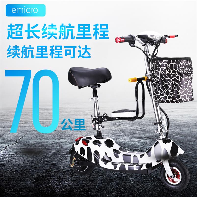 限9000张券电动踏板车成人电小型两轮电瓶