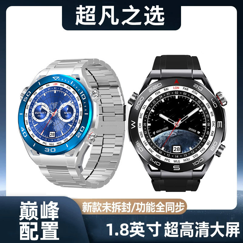 【本月新品】智能手表多功能运动手环测心率血压大屏高清防水