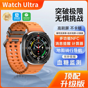 华强北全新watch智能手表7ultra导航双支付nfc磁吸充电运动多功能