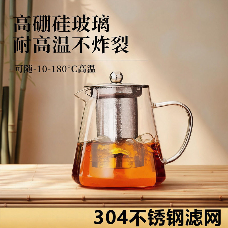 耐热加厚玻璃茶壶家用飘逸杯花茶泡茶壶高硼硅茶具过滤煮茶器ZL5