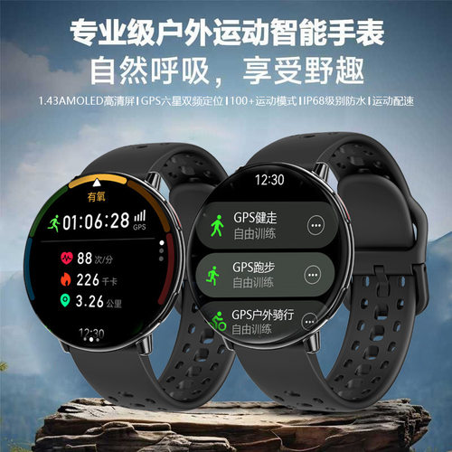 崇戴新款配速运动手表GPS定位双频六星卫星跑步专用指南针智能表