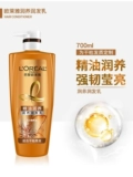 L'Oreal, кондиционер, прозрачное питательное многофункциональное восстанавливающее масло с гиалуроновой кислотой, крем для волос, 700 мл