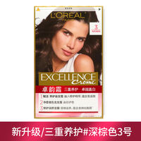 L 'Oreal Zhuoyun Hair Dye Cream, amino acid triple Care, dye your hair at home by yourself, gentle formula to cover white hair thumbnail 2