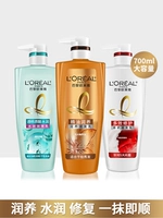 L'Oreal, кондиционер, прозрачное питательное многофункциональное восстанавливающее масло с гиалуроновой кислотой, крем для волос, 700 мл