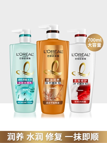 L'Oreal, кондиционер, прозрачное питательное многофункциональное восстанавливающее масло с гиалуроновой кислотой, крем для волос, 700 мл
