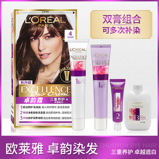 欧莱雅卓韵霜特润双膏染发剂膏自己家补染自然黑棕色氨基酸遮白发