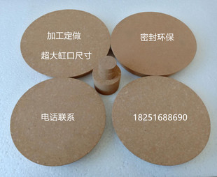 定做酒坛塞子酒缸用密封软木塞大口径陶瓷瓶木塞玻璃瓶木塞包邮