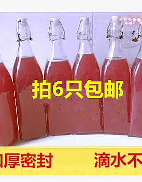 酵素桶卡扣水果密封罐无铅玻璃瓶