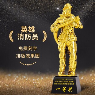 树脂奖杯水晶刻字定 制消防员纪念品定 知识竞赛演讲比赛冠军奖品