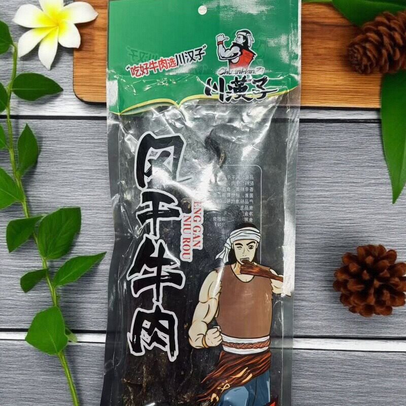 四川特产川汉子248g风干牛肉五香麻辣味追剧零食有嚼劲分享装小吃