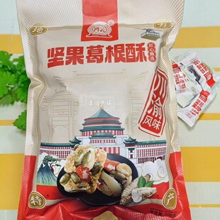 地方特产鸿云葛根酥500克独立小包花生酥糖芝麻休闲零食糖果解馋