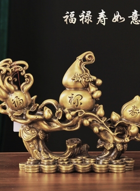 全铜如意手把摆件黄铜工艺品桌面中式装饰品祝寿生日礼物吉祥如意