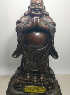 纯铜大肚站弥勒佛摆件布袋和尚招財笑面佛家居装饰品公司开业礼品