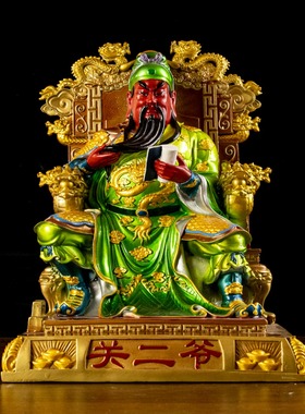 古玩收藏纯铜彩绘龙椅关帝圣君关公武财神神像关羽关二爷铜像摆件