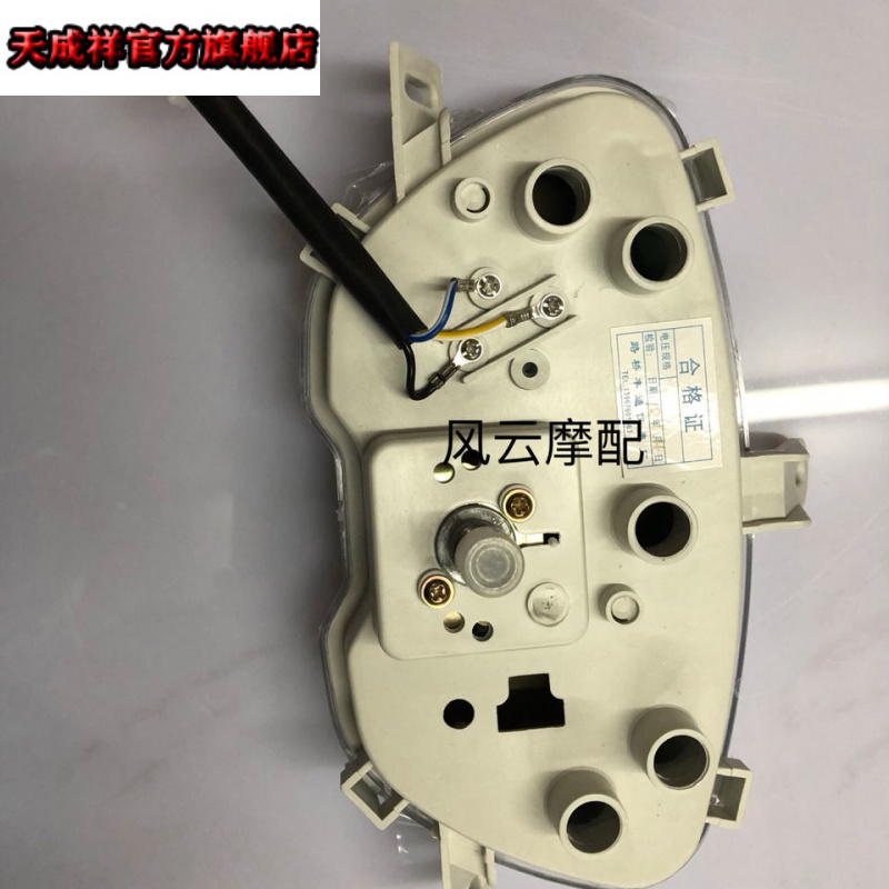 踏板摩托车仿宇钻仪表里程表转速表油量表雨钻羽钻仪表总成表玻璃在类目 汽车/用品/配件/改装, 汽车零配件, 电气系统, 油量表中 - 来自Buy2taobao.com提供专业的淘宝代购服务