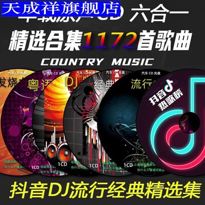 2022新版dj重低音抖音流行mp3