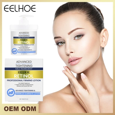 EELHOE 紧致肌肤乳液 修护滋养柔嫩肌肤光泽日常护肤保湿身体乳液