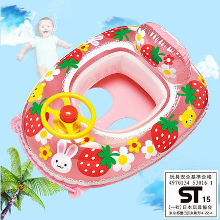 方向盘游泳圈婴幼儿座圈玩具充气宝宝泳池儿童日本五十岚