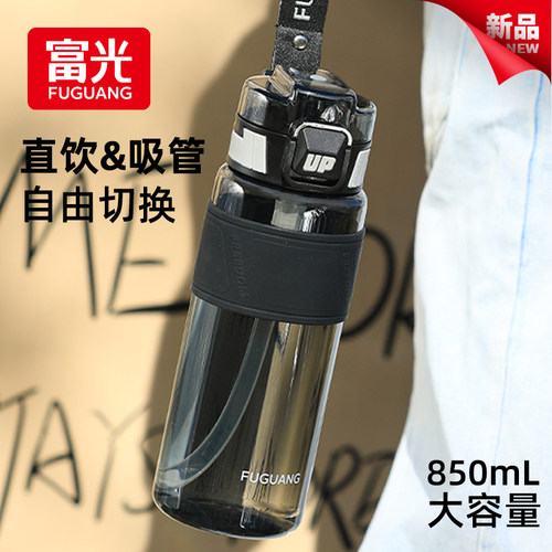 富光运动水杯2025新款