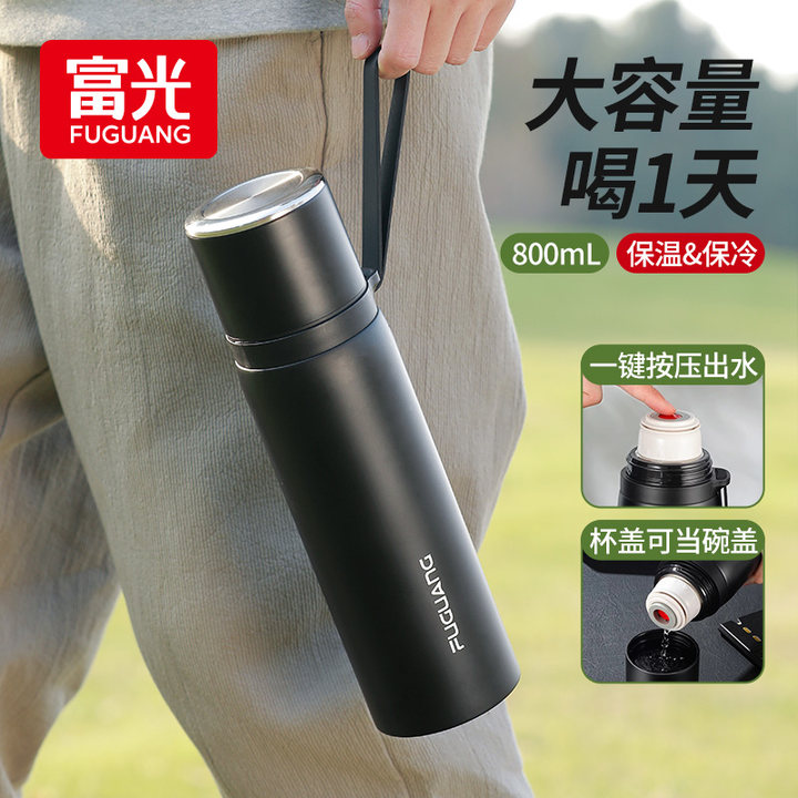富光保温杯304不锈钢子弹头男士