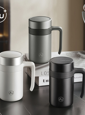 富光FU+办公保温杯带把手大容量316男士茶水分离泡茶杯子高档送礼