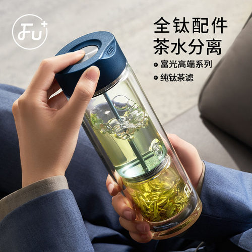 富光FU+钛玻璃杯男款高级感轻奢