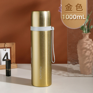 29.9元包邮  富光 304不锈钢便携保温杯1000ml