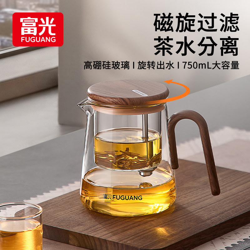富光磁吸飘逸杯泡茶壶2026新款玻璃泡茶杯茶水分离茶具冲茶神器图片