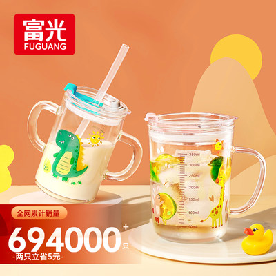 富光牛奶杯带刻度微波炉专用