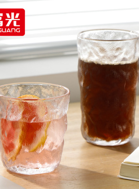 富光冰川杯玻璃杯子酒杯女生高颜值水杯家用套装饮料咖啡杯ins风