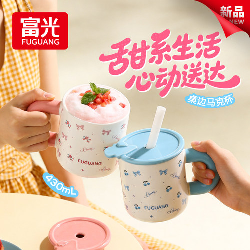 富光创意陶瓷马克杯咖啡杯水杯