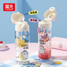 富光儿童吸管水杯tritan夏季女男孩双饮杯上学专用塑料水杯子水壶