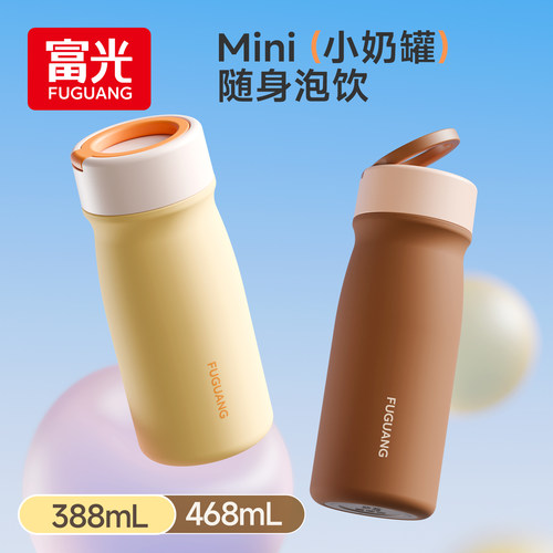 富光迷你保温杯女生高颜值2026新款口袋杯不锈钢水杯学生小巧便携