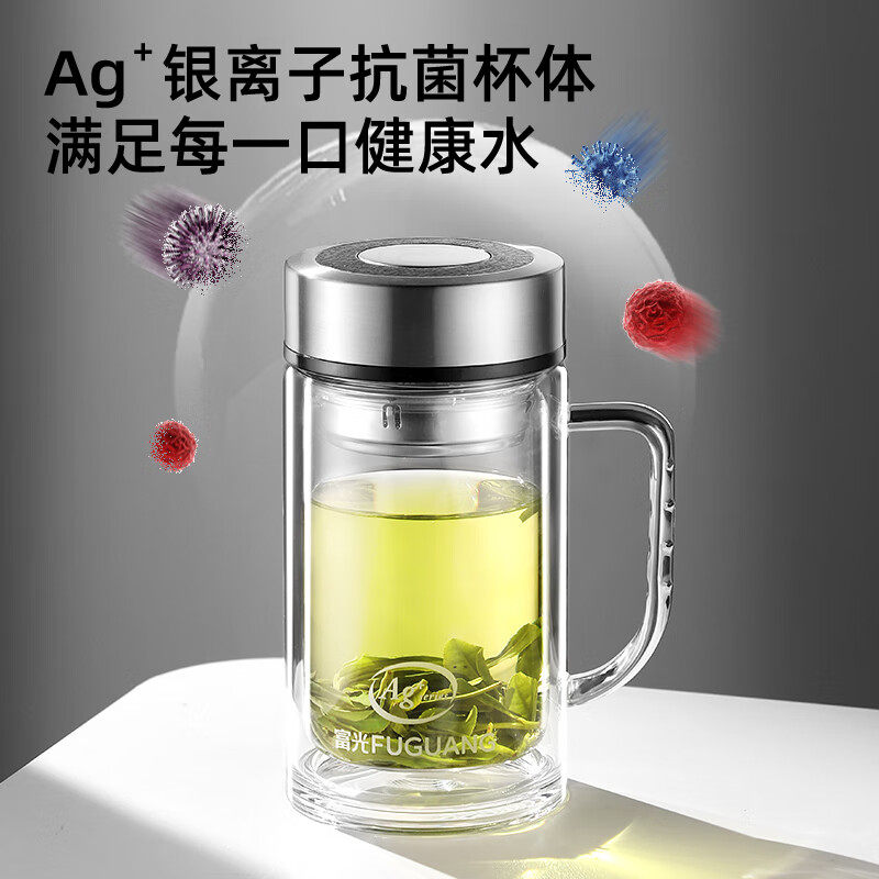 富光银离子抗菌玻璃杯大容量带茶隔水杯男女泡茶办公杯子加厚耐热