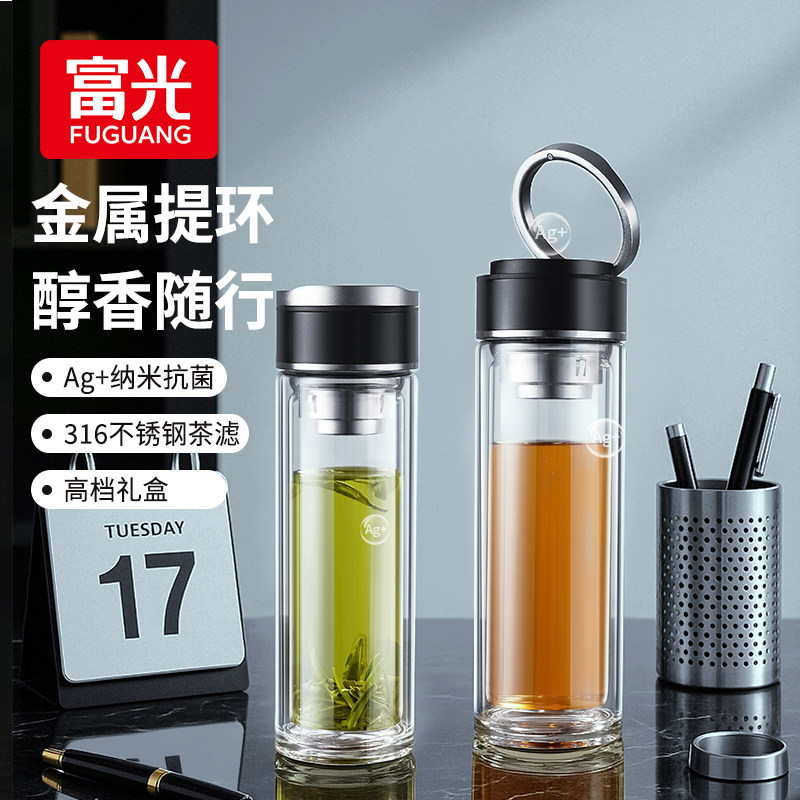 富光抗菌玻璃杯双层高硼硅茶水分离杯男士泡茶专用高级感轻奢送礼