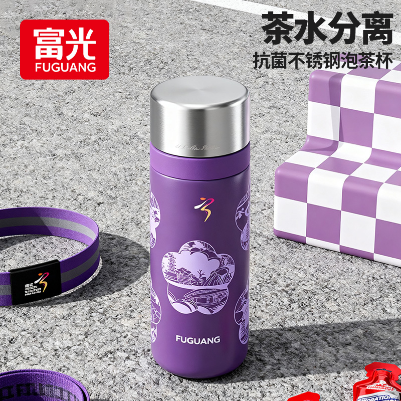 富光保温杯茶水分离男士抗菌不锈钢一杯三用高档送礼定制水杯子